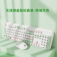 富德EK8870 荷塘月色 无线键鼠套装 104键家用办公