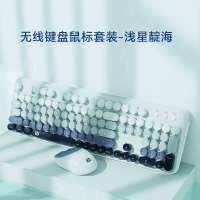 富德EK8870 浅星靛海 无线键鼠套装 104键家用办公