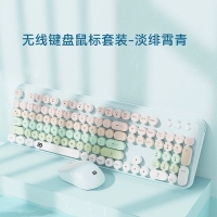 富德EK8870 淡绯宵青 无线键鼠套装 104键家用办公