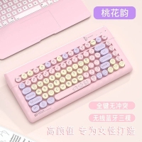 富德K8880T 桃花韵 无线蓝牙5.0三模迷你键盘