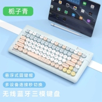 富德K8880T 栀子青 无线蓝牙5.0三模迷你键盘