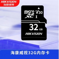 海康 TF32G 92MB/S高速监控储存卡