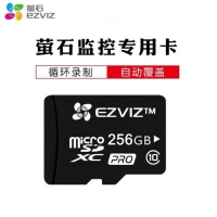 萤石 TF256G 高速监控储存卡