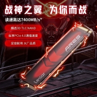 雷克沙 战神ARES 4T pci-e4.0 7400/6500 TBW1500...