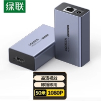 绿联35327 HDMI延长器50米 HDMI转RJ45网传网口转换器一对装