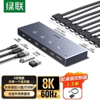 绿联 35986 HDMI KVM 切换器 四进一出带USB-C供电 8K 60...