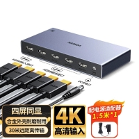 绿联55492 HDMI分配器4K高清一分四同屏显示一进四出视频分屏扩展