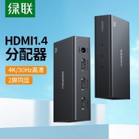 绿联90803 HDMI1.4一进二出分配器4K30Hz