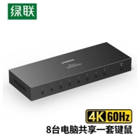 绿联 80963 HDMI2.0 KVM切换器 8进1出 4K高清8台电脑共享