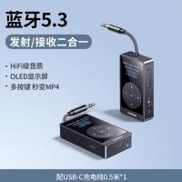 绿联45492 蓝牙适配器aux口3.5蓝牙接收发射器
