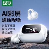 绿联55136 HiTune S6 Magic开放式智能触控屏无线蓝牙骨传导