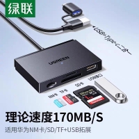 绿联45178读卡器相机sd/tf/nm卡USBtypec手机平板电脑