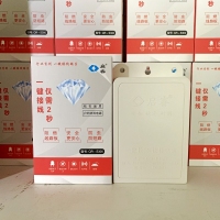 启睿S300 防虫监控电源 2秒接电无需工具