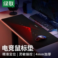 绿联 15347 300*800*4 电竞鼠标垫