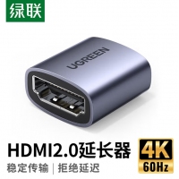 绿联 45439 HDMI延长器转接头 母对母HDMI2.0延长器【4K60Hz】