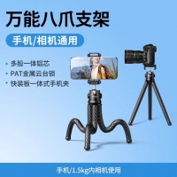 绿联 25710 铝芯软管手机相机支架