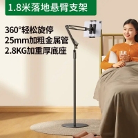 绿联 15182 手机平板支架床头懒人支架追剧 手机架落地 悬臂支架