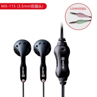 声丽（SENICC） MX-115耳塞式耳机线控带麦克风双插头