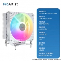 雅俊 E3pro白色 ARGB风扇仅支持intel平台