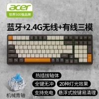 宏碁OKW214黑橙 微光 青轴三模青轴游戏鼠标套装电竞热插拔机械键盘