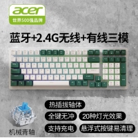 宏碁OKW214水绿 青轴三模青轴游戏鼠标套装电竞热插拔机械键盘