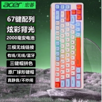 宏基 OKW224三模无线蓝牙 蓝莓-白橙蓝67键三模无线蓝牙键盘
