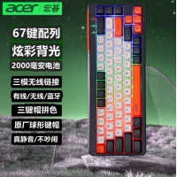 宏基 OKW224三模无线蓝牙 微光-白黑橙67键三模无线蓝牙键盘