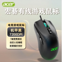 宏基OMW210 黑色RGB机械发光游戏鼠标