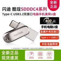 闪迪SDDDC4 酷珵 64G USB3.2 双接口手机U盘