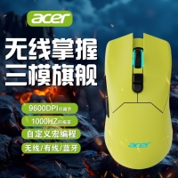 宏基OMW210柠檬黄 RGB幻彩三模机械 2.4G+蓝牙+有线鼠标
