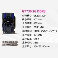 升技 GT730 2G/D3 显卡