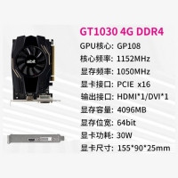 升技 GTX1030 4G/D4 显卡