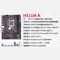 升技 H511M-K 主板