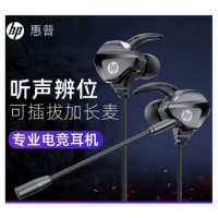 惠普【H150】游戏入耳式耳机3.5单头