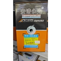 安普永光 388A 五类（铝铁）0.4 四铁四铝 300米