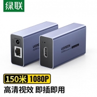 绿联55007 HDMI延长器150米 1080P  HDMI转RJ45网传网口...