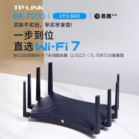  TP TL-7DR7230易展版 WiFi7超千兆2.5G双频无线路由器