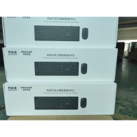 联想异能者KM21 有线巧克力键鼠套装