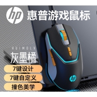 惠普【G360灰墨橘】自定义游戏发光鼠标