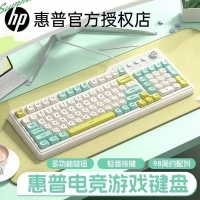 惠普 K360奶黄色系 有线发光键盘