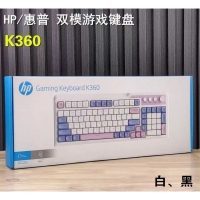 惠普 K360奶黄色系 有线发光键盘