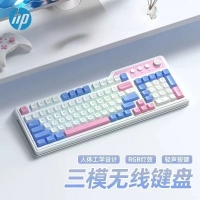 惠普 K360粉白蓝 三模发光键盘