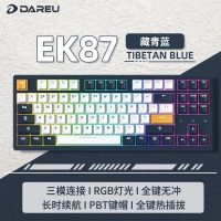 达尔优 EK87 藏蓝青 萤火虫轴 三模机械键盘