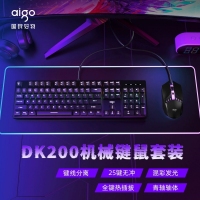 爱国者DK200有线机械键盘鼠标套装