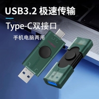 金士顿DTDEG2 256G 双接口U盘Type-C 手机U盘 usb3.2电脑办公高速优盘