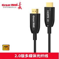 长城CH015  光纤 100米 HDMI 纯铜外壳：锌合金 2.0版 高清工程...
