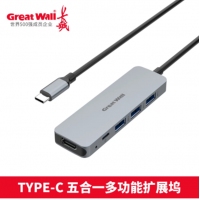 长城CK315 5合1扩展坞 TYPE-C转USB3.0*1+USB2.0*2+...