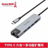 长城CK316 6合1扩展坞  TYPE-C转USB3.0*2+SD/TF+HD...