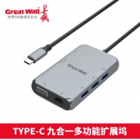 长城CK319 9合1扩展坞 TYPE-C转USB3.0*3+PD+HDMI+V...