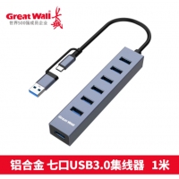 长城CJ276 TYEP-C/USB3.0  HUB*7口集线器 线长1米 铝合...